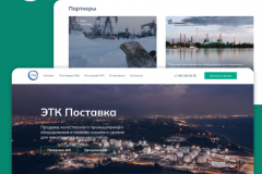 Website development for the company “ETK Postavka”